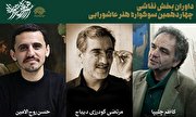 داوران بخش نقاشی چهاردهمین سوگواره هنر عاشورایی معرفی شدند