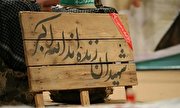 درخت تنومند جمهوری اسلامی ایران با ترقه بازی‌های دشمن از بین نمی‌رود