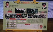 عکس‌نوشت زنان شهید استان قم رونمایی شد