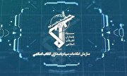 فرزندان ایران اسلامی انتقام خون شهدای مظلوم زاهدان را از دشمنان خواهند گرفت