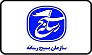 نظام اسلامی اقتدار خود را مدیون خون شهدا و ایثارگری مردم است