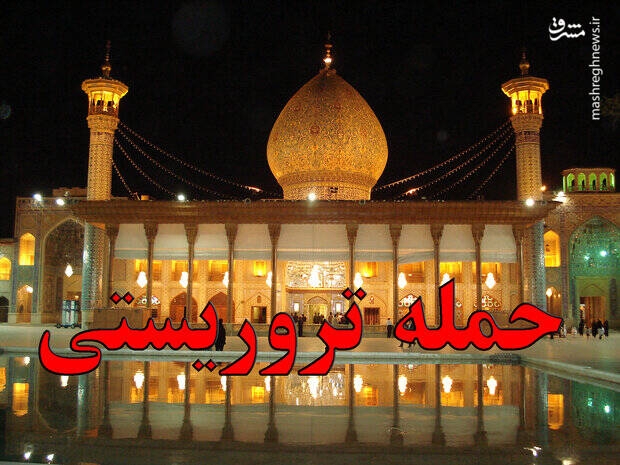 فیلم/ داخل حرم شاهچراغ بعد از حادثه تروریستی (+16)