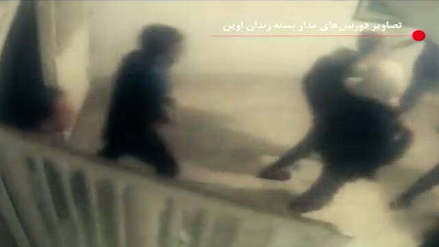 فیلم دوربین‌های مداربسته زندان اوین از آشوب