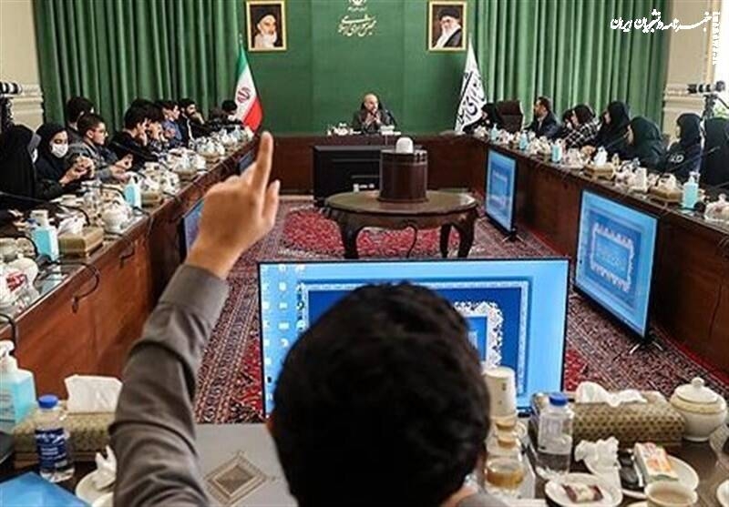 نشست رئیس مجلس با دانش‌آموزان نخبه؛ دهه‌ هشتادی‌ها از مشکلات و دغدغه‌هایشان گفتند