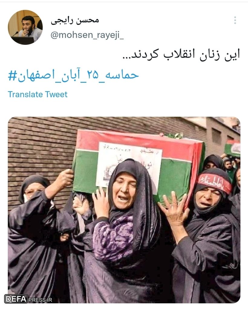 زنانی که انقلاب کردند+عکس