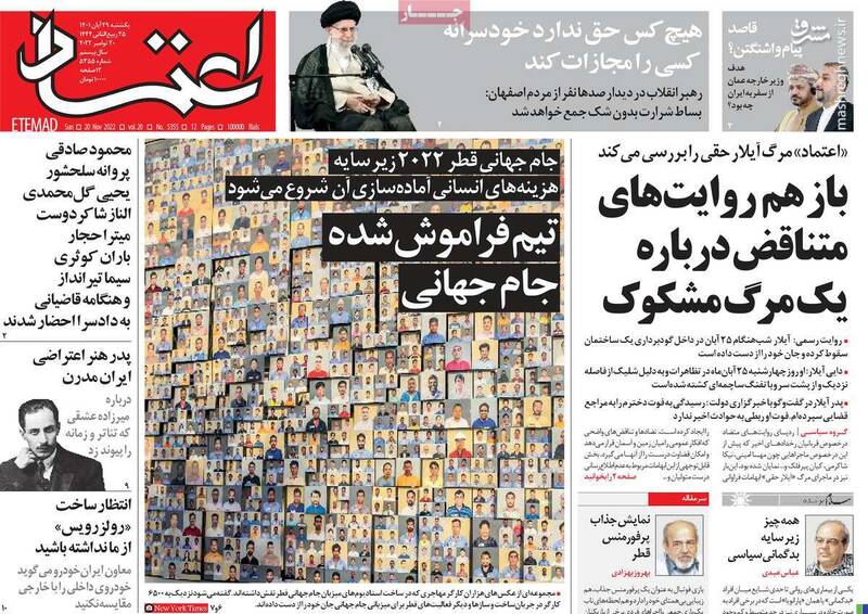 حمایت روزنامه شیخ فتنه از پروژه کشته سازی! / رسانه‌های غربی چطور می‌خواهند برند سوخته تروریستی را بازسازی کنند؟
