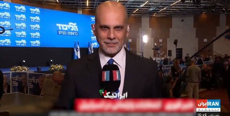 ذوق‌زدگی اینترنشنال از بازگشت نتانیاهو+ فیلم