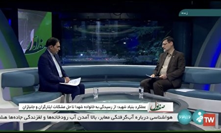 رشد ۱۰۰ درصدی کمک‌معیشت ایثارگران فاقد شغل و درآمد/ ثبت خاطرات والدین معظم شهدا و جانبازان تا سال ۱۴۰۲