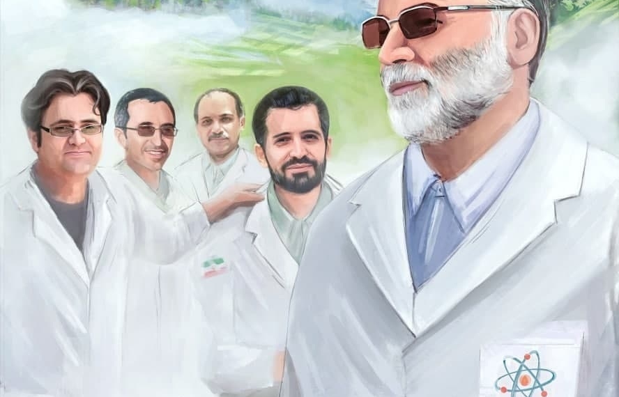 طرح/ هسته‌های بی کران علم