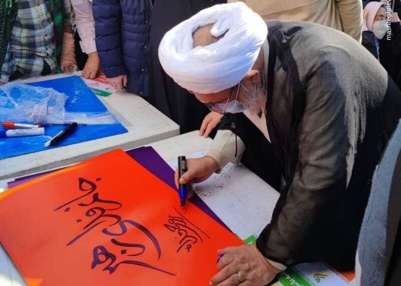 عکس/ اعتقاد قلبی در خط زیبای حجت‌الاسلام رحیمیان