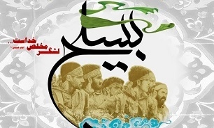 هر کجا عرصه عشق است در آنجاست بسیج