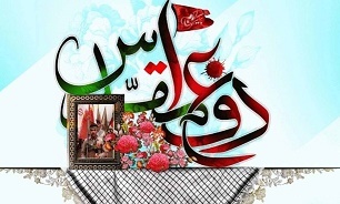 کتاب «مثلث سرخ» در زنجان رونمایی می‌شود