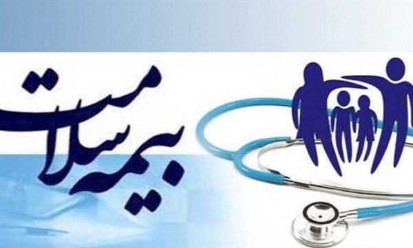 ۲.۶ میلیون ایرانی هزینه‌ای بابت بیمه سلامت پرداخت نمی‌کنند