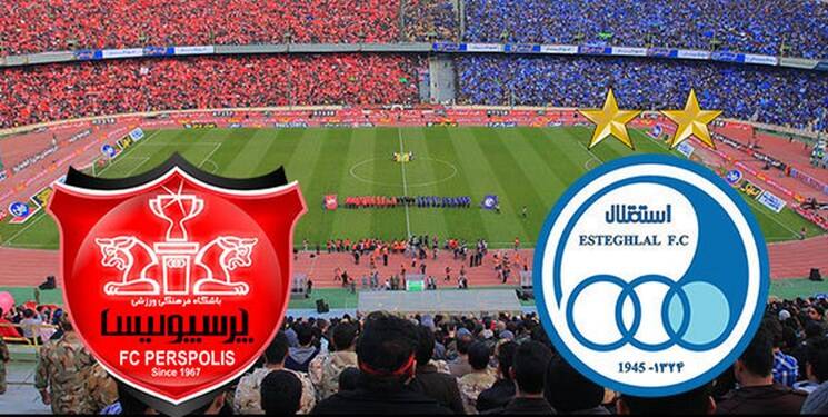 استقلال و پرسپولیس رفع تعلیق شدند