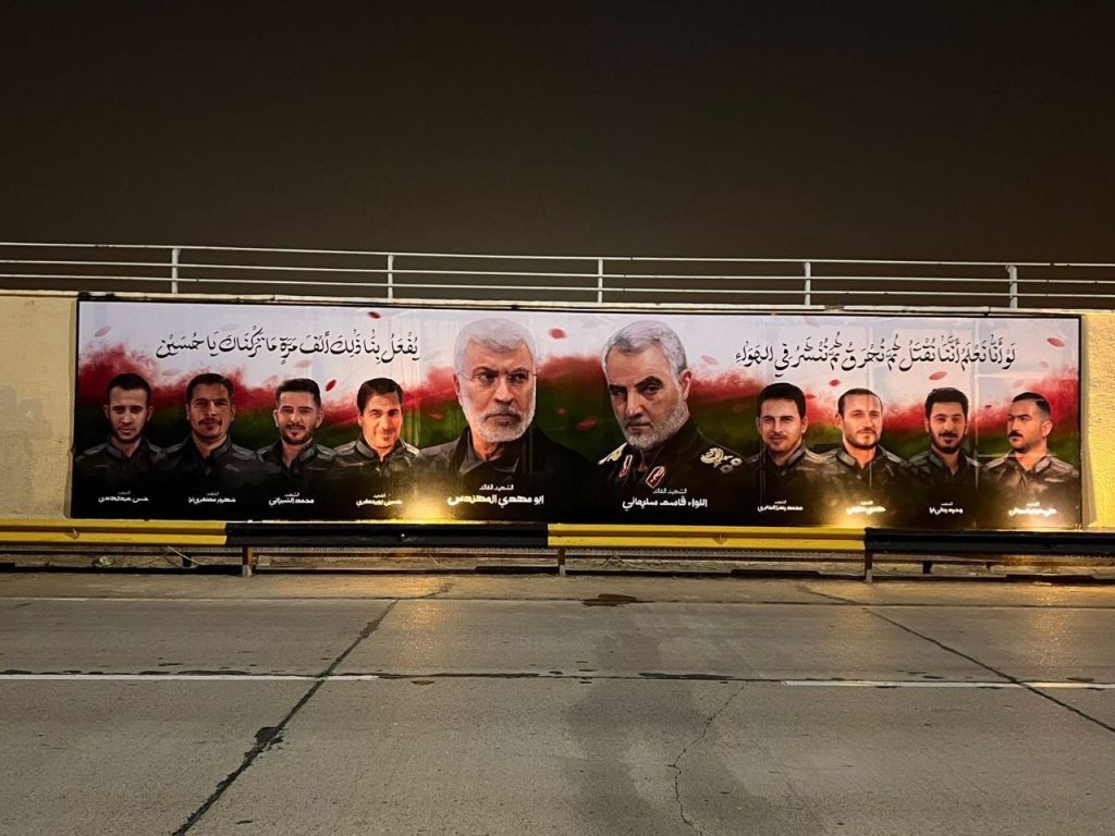 دیوارنگاره مزین به تصاویر سرداران شهید در بغداد رونمایی شد