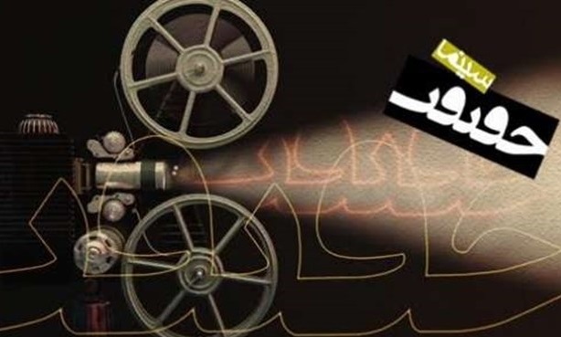 پردیس ملت میزبان «سینما حقیقت»/ اضافه شدن بخش «ویدیولایبرری» به جشنواره