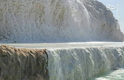 فیلم/ تنها آبشار نمکی جهان کجاست؟