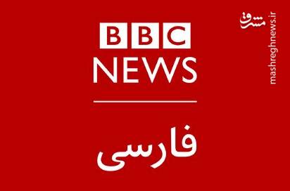 فیلم/ واکنش کارشناس شیکه BBC به صحبت‌های جانبدارانه مجری