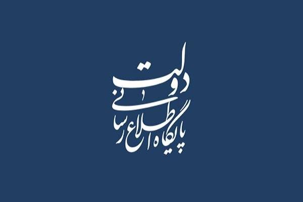 واکنش دولت به تیک آبی اینستاگرام رئیس جمهور