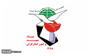 پیلم تسلیت مدیرکل بنیاد شهید و امور ایثارگران خراسان رضوی در پی درگذشت مادر شهیدان «عدالتیان علی‌پور»/// لطفا عکس را تغییر دهید کیفیت ندارد.