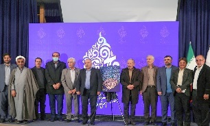 افتتاح هفدهمین دوره جشنواره بین‌المللی شعر فجر در شیراز
