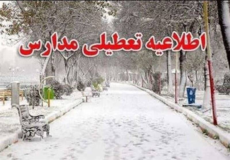 تعطیلی تمام مدارس تهران در روز دوشنبه