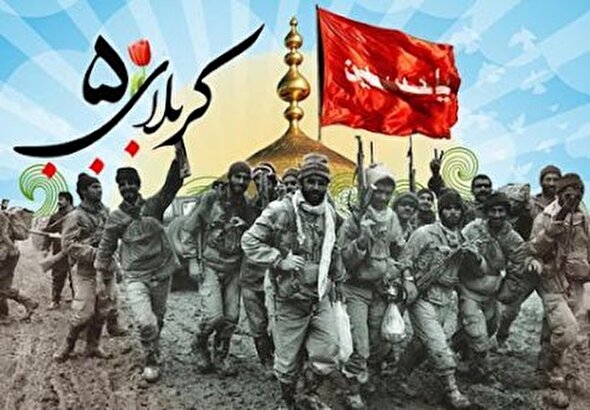 فیلم/ عملیات کربلای ۵؛ گسترده‌ترین عملیات دفاع مقدس