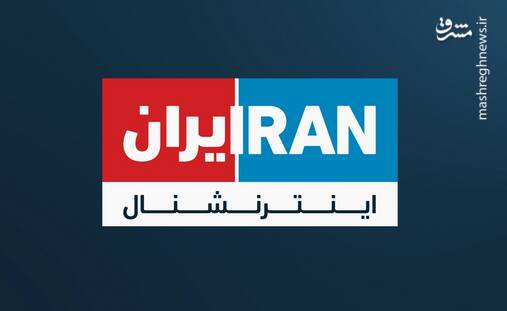 قرار بود مسئولین جمهوری اسلامی فرار کنندا