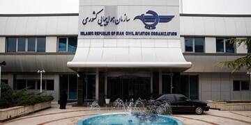 تغییر سخنگوی سازمان هواپیمایی‌
