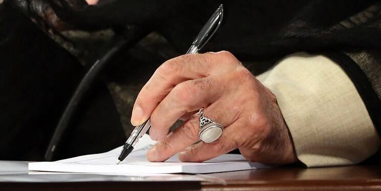 پاسخ به چند سوال درخصوص عفو اخیر