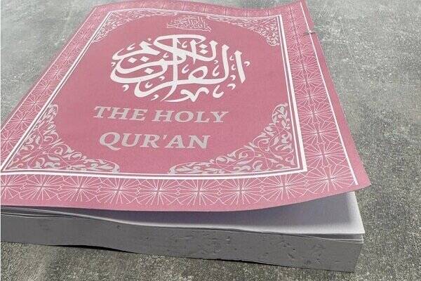 هتک حرمت قرآن در آغازین روزهای ماه مبارک رمضان