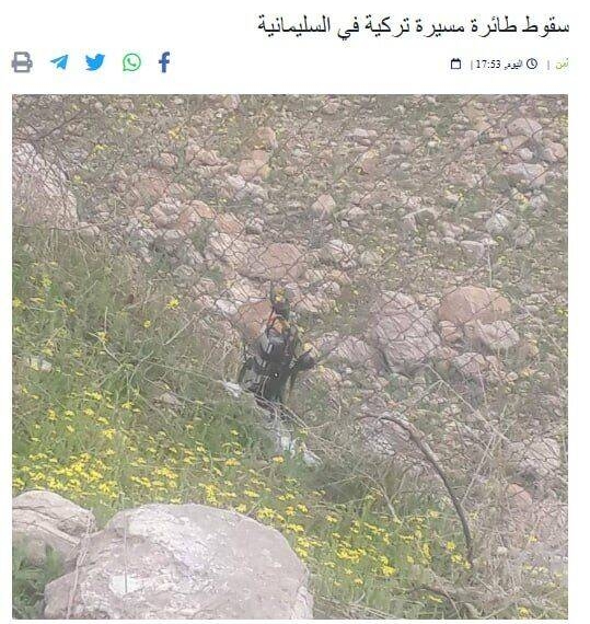 سقوط پهپاد ترکیه‌ در سلیمانیه عراق