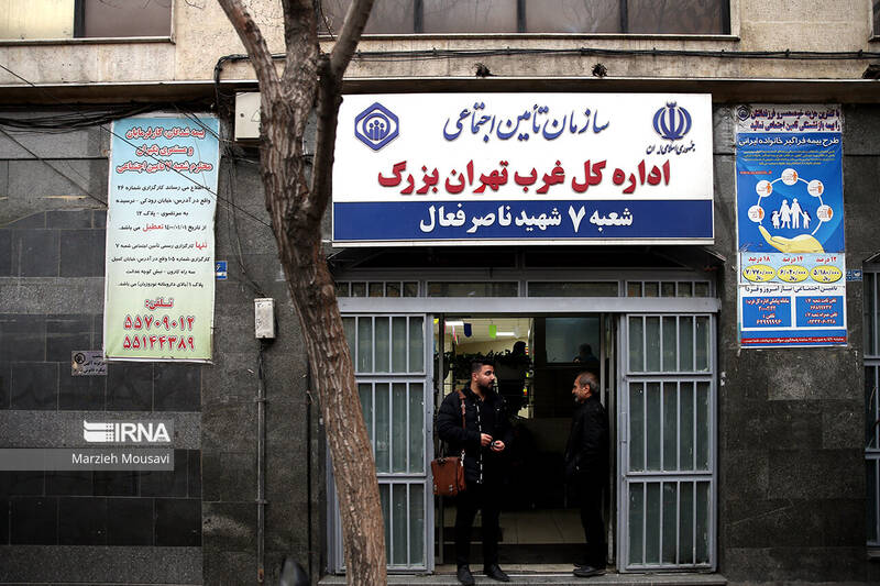 گشت ارشاد مدیران به تأمین اجتماعی رفت/ برکناری رئیس شعبه ۷ بیمه تهران