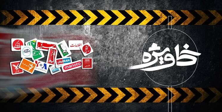 استقبال ویژه BBC از اظهارات یک روحانی اصلاح‌طلب