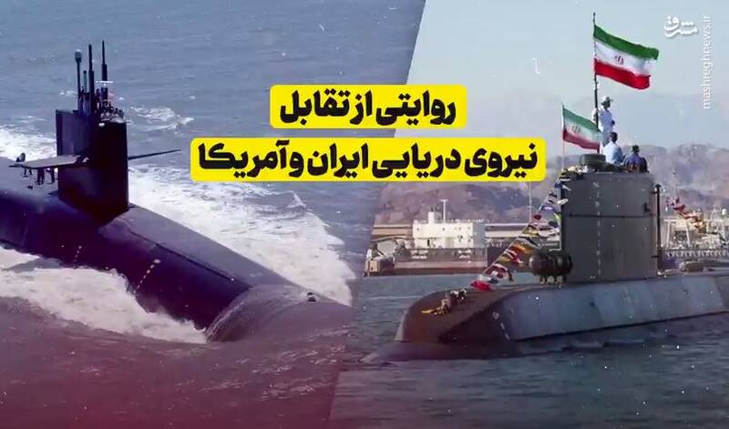 فیلم/ روایتی از تقابل اخیر نیروی دریایی ایران و آمریکا