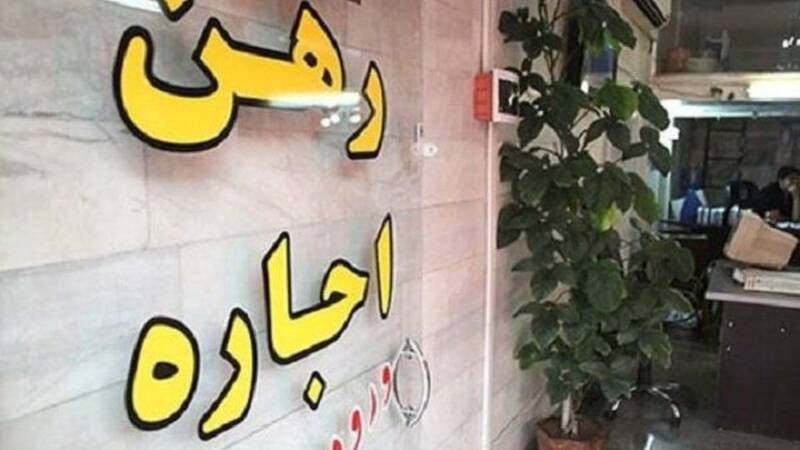 بازار اجاره‌بهای مسکن ساماندهی می‌شود؟