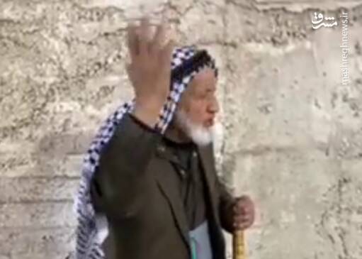 فیلم/ پیرمرد فلسطینی: ای اهل عالم از حال ما خبر دارید؟