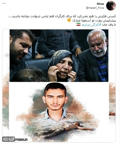 هشتگ «کارگر ایرانیم» ترند برتر فضای مجازی+ تصاویر