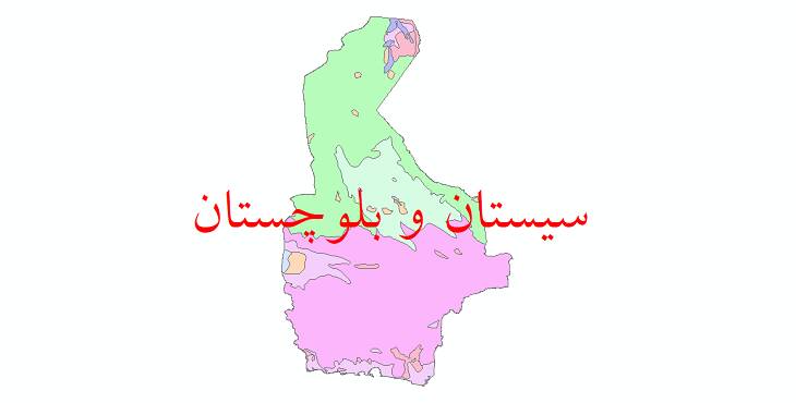 دستهایی در کار است برای ناامن شدن سیستان و بلوچستان