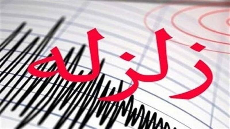 زلزله ۴.۱ ریشتری شهر سفیددشت آران و بیدگل را لرزاند