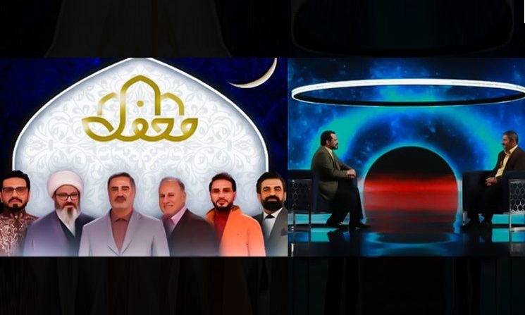 «زندگی پس از زندگی» و «محفل» پربیننده‌ترین برنامه‌های رمضانی تلویزیون شدند