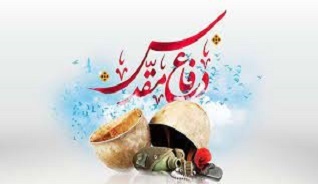 کتاب «هم‌پای ستاره‌ها» در یاسوج رونمایی می‌شود