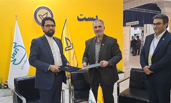 تفاهم‌نامه همکاری بین سازمان ملی استاندارد ایران و شرکت ملی پست ایران امضا شد