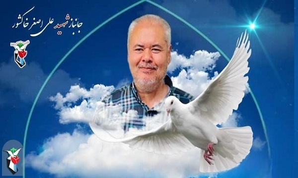 جانباز ۷۰ درصد «علی‌اصغر خاکشور» به همرزمان شهیدش پیوست