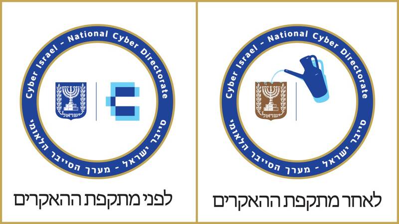 عکس/ تمسخر لوگوی سازمان امنیت ملی سایبری رژیم صهیونیستی بعد از حملات مکرر سایبری