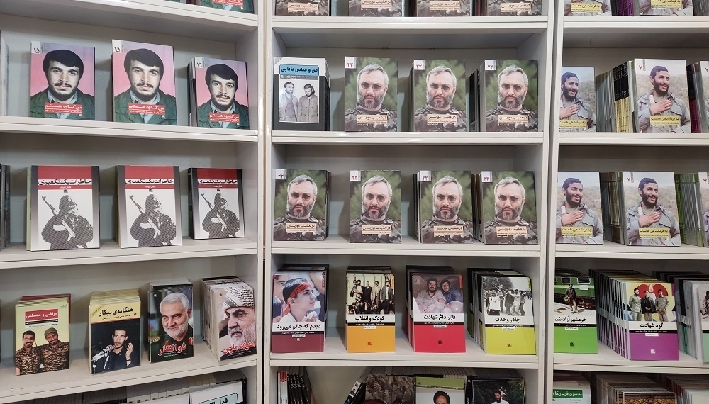 نمایشگاه کتاب؛ میزبان بیش از ۳ هزار عنوان نشر تازه در حوزه دفاع مقدس و مقاومت