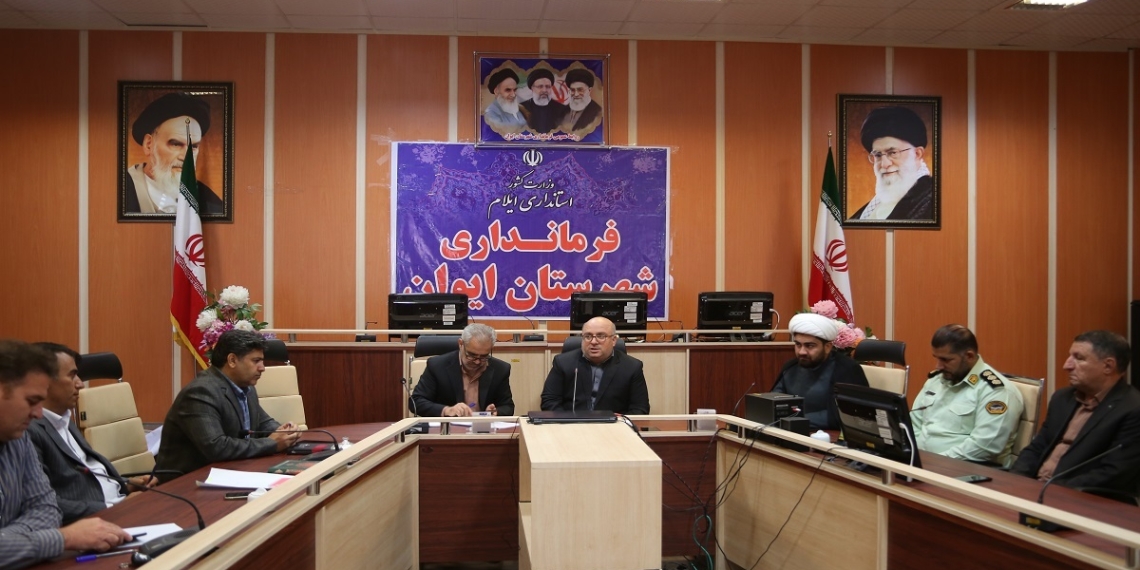 برگزاری کمیته نام‌گذاری اماکن و معابر شهرستان ایوان