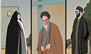 موشن کمیک/ به امام بگویید فدای سرتان