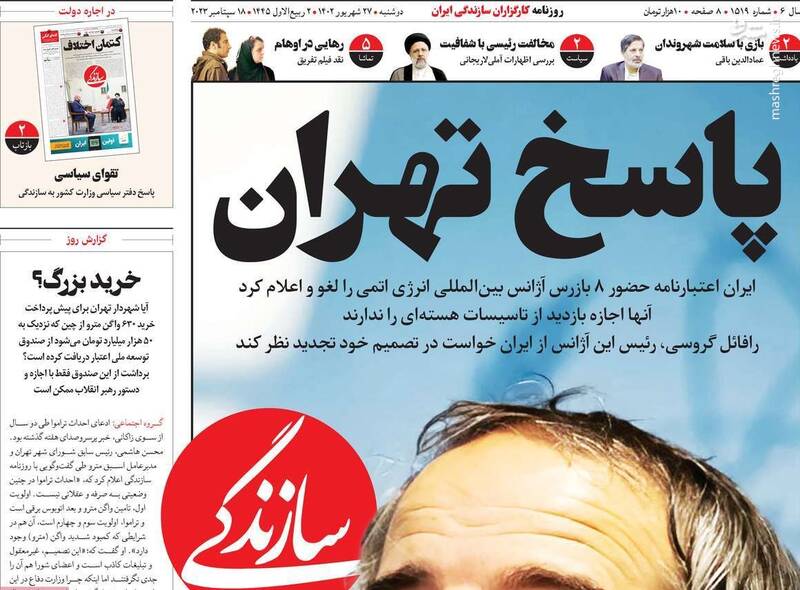 افسران اطلاعاتی آژانس را از ایران اخراج نکنید! / زیدآبادی: چرا از بین آن همه زندانی سیاسی من باید عاشق شوم؟
