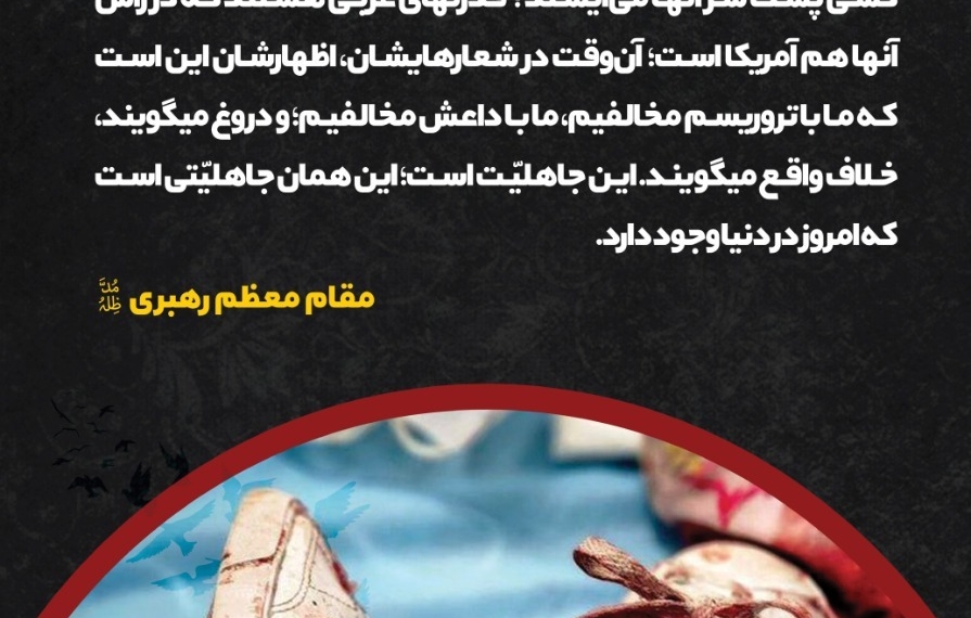 جنایات بی‌پایان (۷)